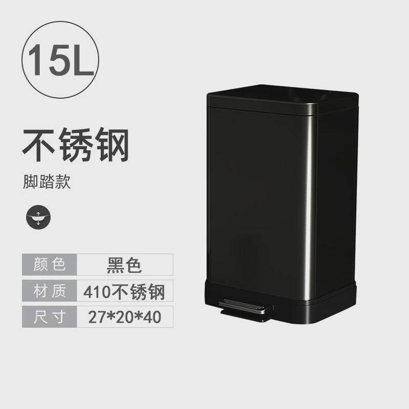 厨房不锈钢垃圾桶家用带盖大号30L容量卫生间客厅厕所脚踩脚踏式