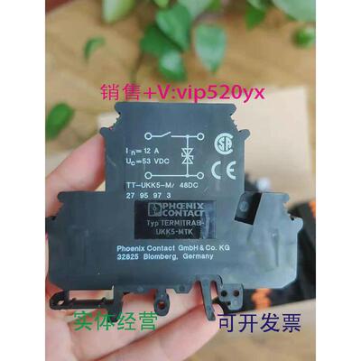 现货供应2906835菲尼克斯现货电涌保护器-TT-UKK5-M/48DC-2795973