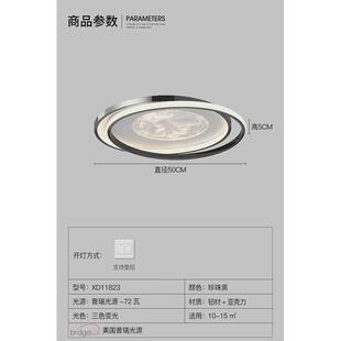 卧室灯吸顶灯轻奢现代简约温馨云雾创意高端浪漫led主卧房间灯具