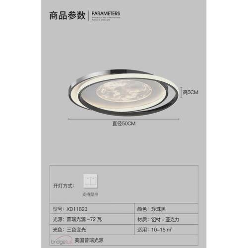 卧室灯吸顶灯轻奢浪漫温馨现代简约创意高端云雾led主卧房间灯具