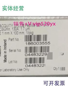 现货供应Waters色谱柱186003555UPLCPeptideBEHC181.7um2.1*100mm
