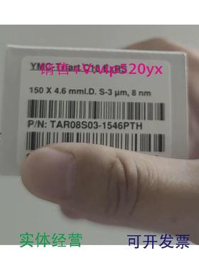 现货供应YMC-Triart C18 ExRS色谱柱3um，150*4.6mm，TAR08S03-15
