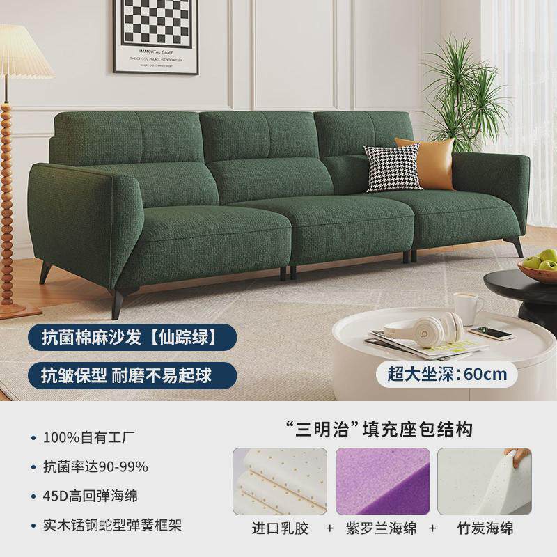 布艺沙发棉麻布免洗客厅现代简约直排三人位高靠背奶油风沙发包邮