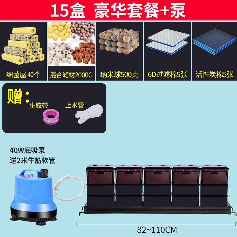 鱼缸上滤盒滴流过滤盒抽屉式上置过滤器循环系统顶部干湿分离盒子