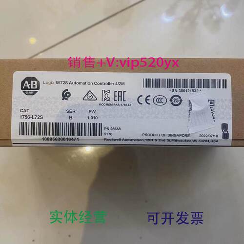 现货供应1756-L72SGuardLogixLogix5572S处理器罗克韦尔1756L72S