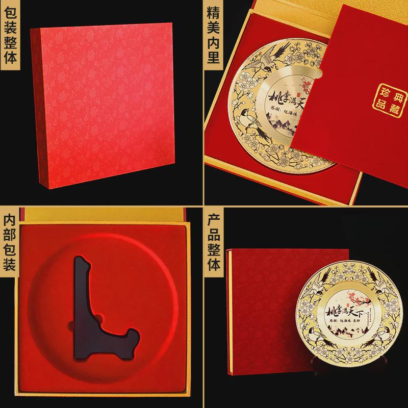 退休纪念盘纯铜奖盘退休老师领导光荣退休铜盘工艺品医生荣誉摆件