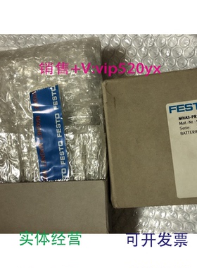 现货供应德国FESTO气路板525225MHA3-PR10-3-1/8
