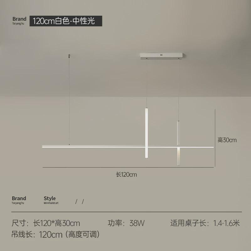 简约吊灯led餐厅灯现代北欧创意客厅灯吧台饭厅灯书房卧室灯灯具