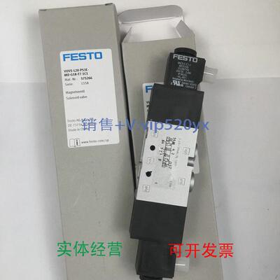现货供应FESTO电磁阀VUVS-L20-P53E-MD-G18-F7-1C1575266全新