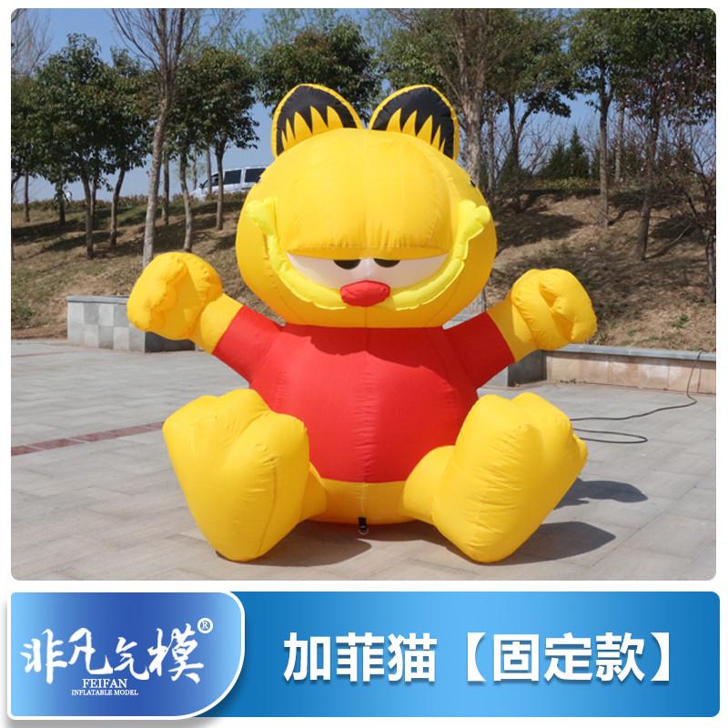 气模充气卡通气模广告派大星加菲猫行走人偶景区海绵宝宝活动宣传