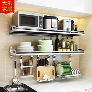 单层厨房置物架壁挂式微波炉烤箱挂墙架子厨房储物304不锈钢层架