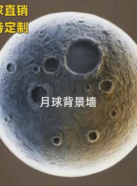 供应月浮雕月球灯无框网红灯无主灯平面立体平板亮灯背景墙场景灯