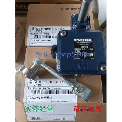 现货供应TD422-01Y-1090/2512施迈赛限位开关全新现货包邮