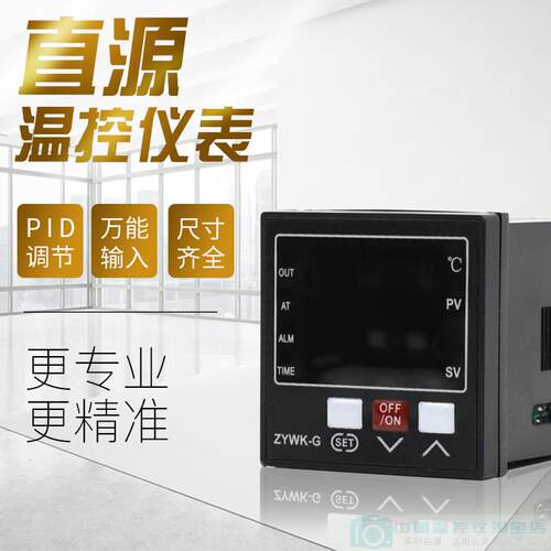 直源温控仪 型号ZYWK-G 大功率智能控制温控器 尺寸48*48MM 3000W