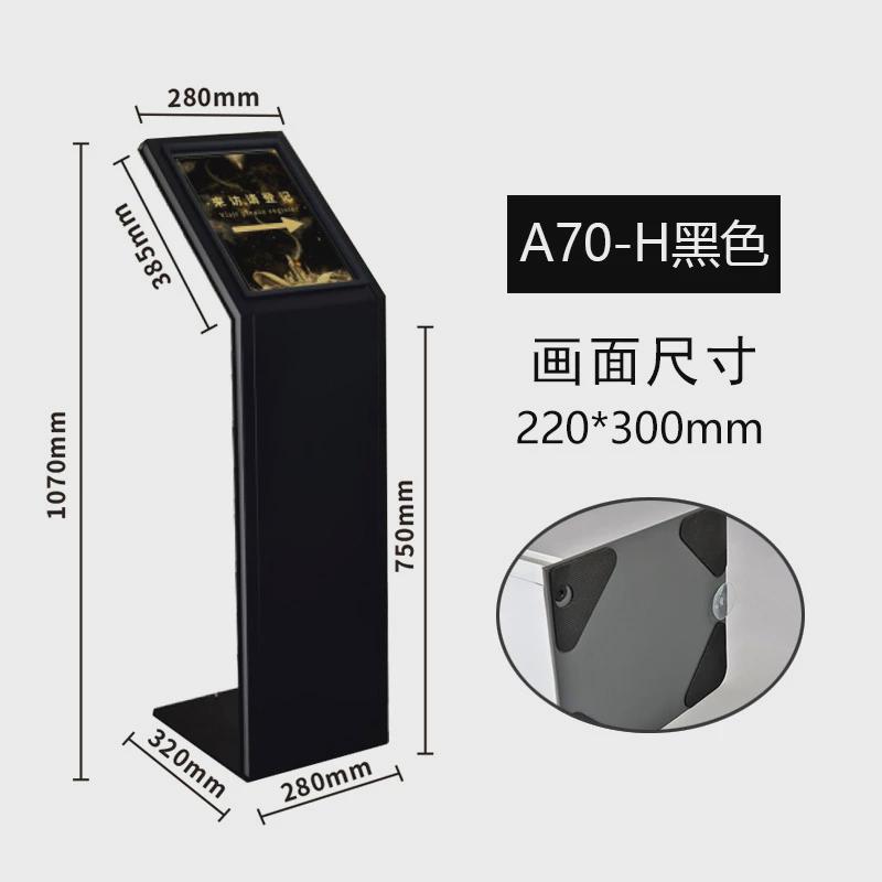 公司广告牌展示牌酒店指引指示牌大堂牌迎宾牌商场导向牌门口水牌