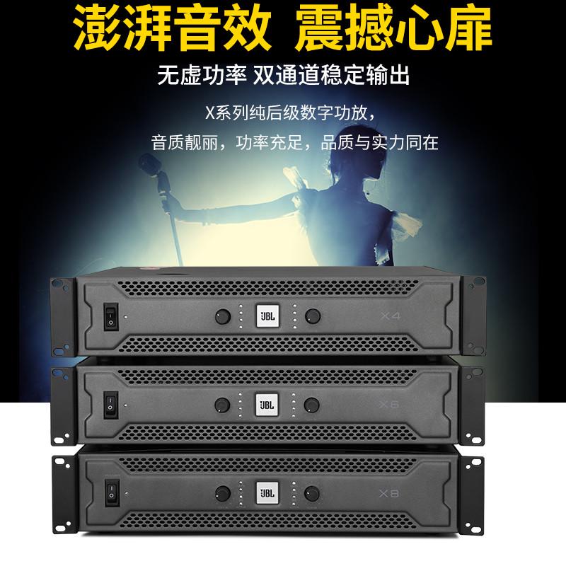 DKA X4X6X8专业纯后级功放机舞台演出KTV会议家用超大功率放大器