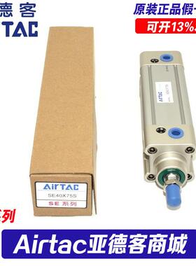 亚德客气缸se32*25*50*75*100*125*150*175-s气缸标准iso15552