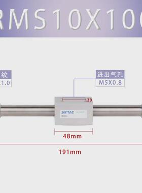 亚德客RMS磁耦合无杆气缸RMS10/16X50/100/150/200/250/300/350