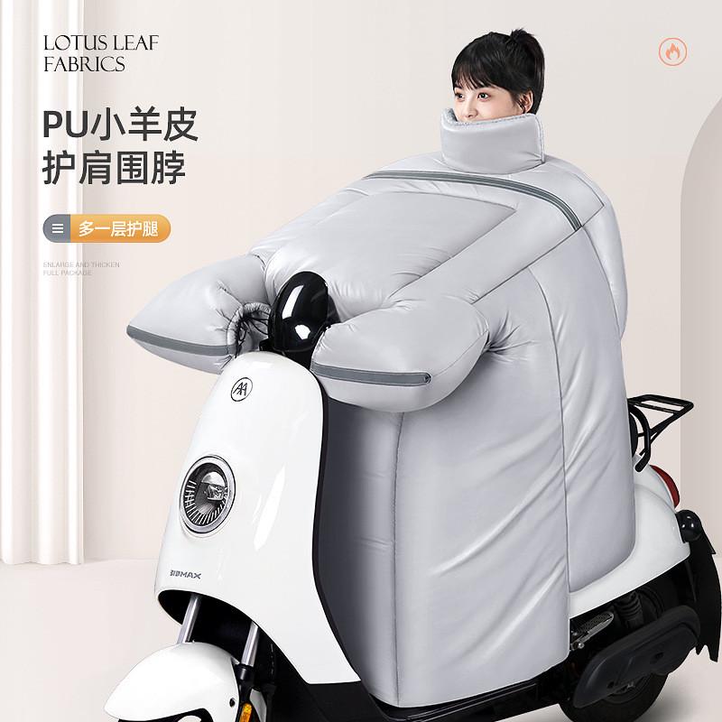冬季电动车防雨挡风被冬天电瓶摩托车加绒加厚防水冬款防风罩厂家