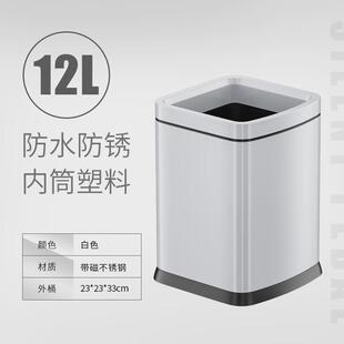 垃圾桶家用商用无盖大号不锈钢客厅大容量擦手纸厨房敞口长方形
