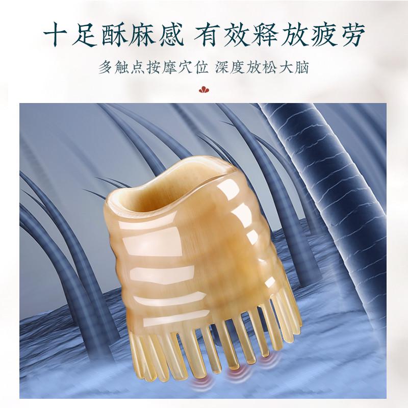 热销J6DA天然牛角梳头疗圆筒刮痧器头部经络梳头梳子女头皮按