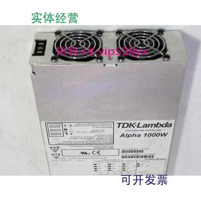 现货供应LambdaAlphaI1000W电源现货H10980J10009