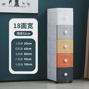 15cm宽夹缝收纳柜抽屉式厨房卫生间储物柜子浴室缝隙窄多层置物架