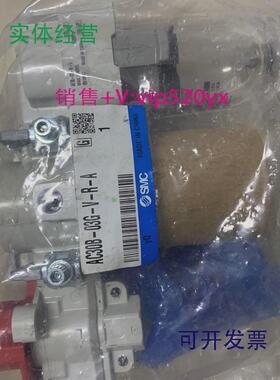 现货供应全新SMC三联件AC30B-03G-V-R-A现货