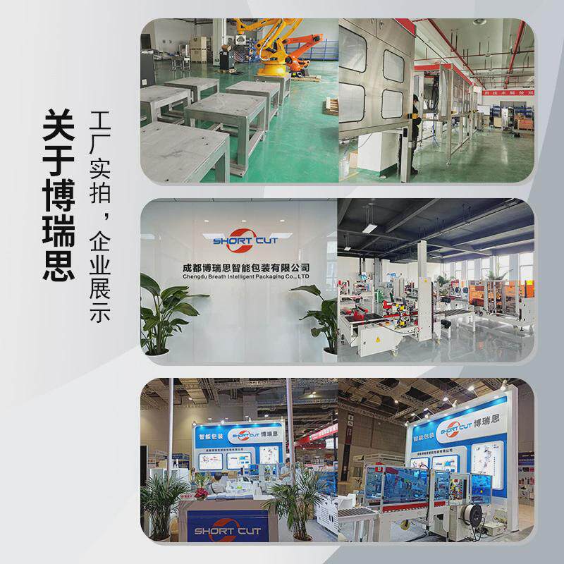 封切热缩套成都厂家电商纸盒pof膜自动机膜塑封机热收缩包装机