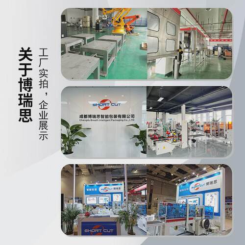 封切热缩机成都厂家电商纸盒pof自动膜套膜塑封机热收缩包装机