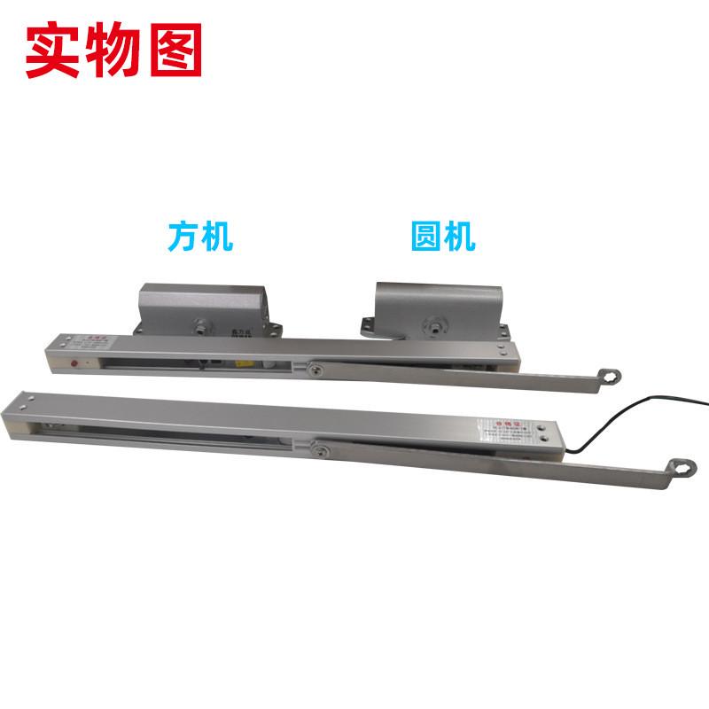 厂家供应断电通电消防联动电动闭门器常开防火门电磁释放器有报告