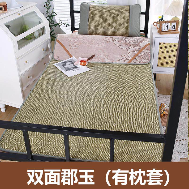 夏季凉席竹席单人席子冬夏两用夏天2024新款草席家用折叠学生宿舍