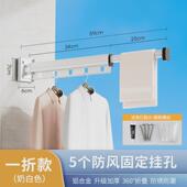 贝石折叠晾衣架家用阳台室内飘窗晾衣架折叠隐形伸缩挂衣钩晾衣杆