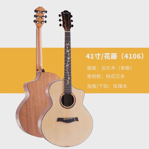 木吉他单板吉他41寸初学者学生民谣吉他guitar面单乐器jf桶云杉