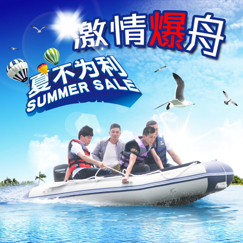橡皮艇冲锋舟铝合金底板充气钓鱼船充气皮划艇机动艇加厚