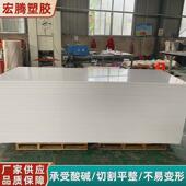 聚乙烯衬板高分子聚乙烯垫板pp板加厚高密度超高分子量聚乙烯板