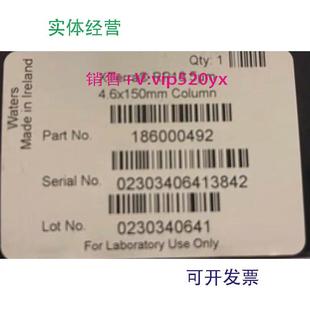 现货供应沃特世RP18色谱柱5um4.6×150mm货号186000492L