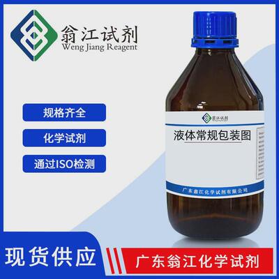 [瓶1309-64-4分析纯ar500g/三氧化二锑]