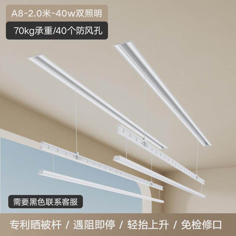 隐形嵌入式电动晾衣架家用阳台室内升降智能隐藏自动晒晾衣机凉杆