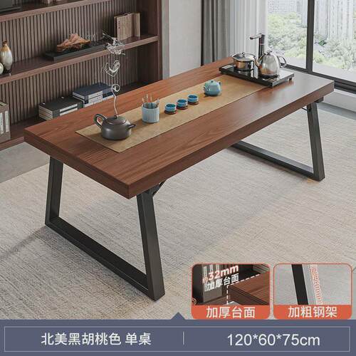 茶几桌木色大板茶桌新中式客厅喝茶桌泡茶桌椅组合阳台实一桌五椅