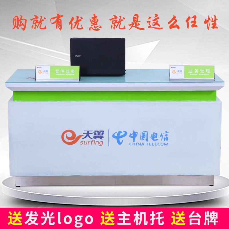 台柜台移动业务受理移动手机电信手机展示柜收款台钢化玻璃展示台