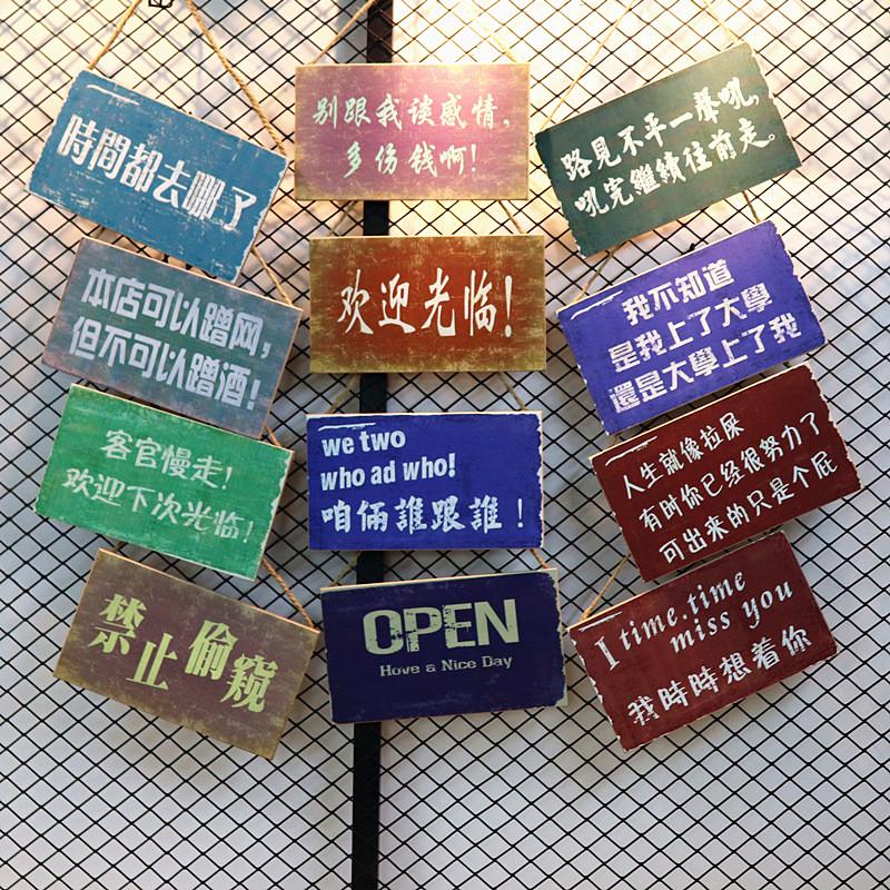 复古墙贴酒店门贴纸整张自粘酒吧工业风店铺餐厅装饰衣柜玻璃贴画图片