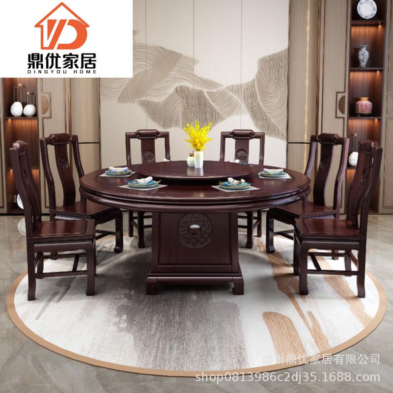 新中式乌金木全实木餐桌椅组合家用带转盘仿古轻奢圆桌加厚大饭桌