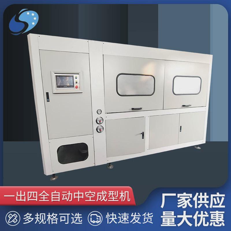 厂家机械设备一出四全自动中空成型机多规格自动化加厚吹瓶机供应