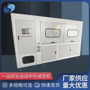 厂家自动化一出四全自动中空成型机多规格供应加厚吹瓶机机械设备
