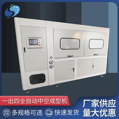 厂家供应一出四全自动中空成型机多规格自动化加厚吹瓶机机械设备
