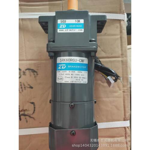 供应zd行星减速机80zde580zde8可配马达伺服750w