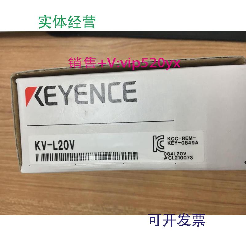 现货供应全新基恩士KEYENCEKV-L20VKV-XH16ML现货