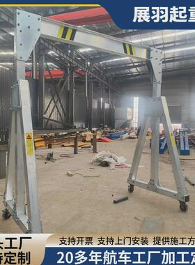 铝合金龙门架2龙门架3吨无轨电动万向移动吨手推小型升降式