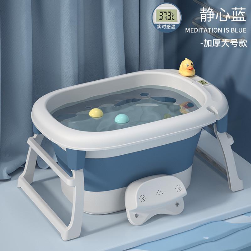 【定制】洗澡盆宝宝浴盆儿童洗澡桶可折叠坐躺游泳小孩泡澡大号桶